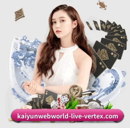 开云体育 APP 界面